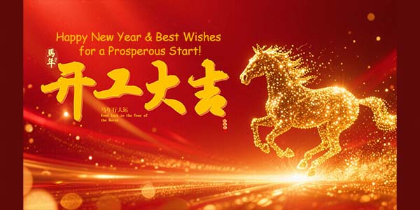 ACCO TECH Resumes Operation After Chinese New Year