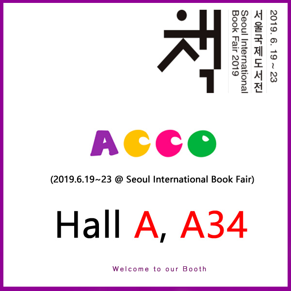 ACCO TECH Bandhiga Buugaagta Caalamiga ah ee Seoul (Korea), Juun.19-23, 2019