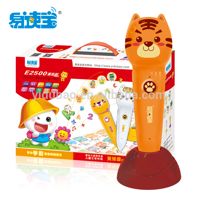 E2500 Children talking pen English reading pen educational toys kindergarten