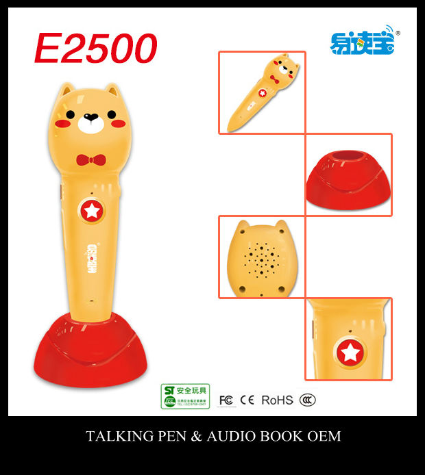 E2500 Cute Bear outlook Bolígrafo parlante para niños, táctil para leer música, audiolibros