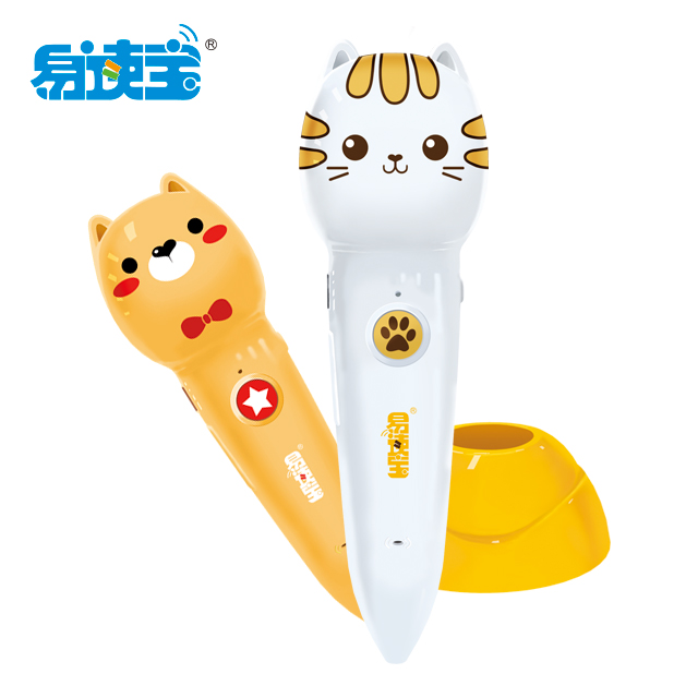 E2500 Newest talking Pen For kids & Hot toys
