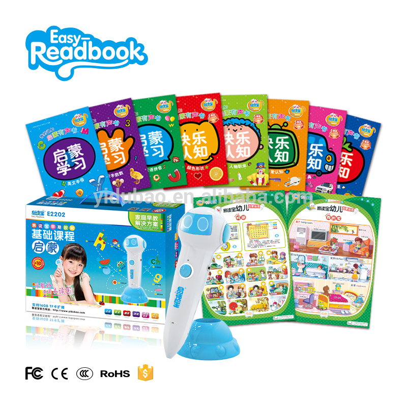 Kids English book reader pen ປື້ມ​ສຶກ​ສາ​ສໍາ​ລັບ​ເດັກ​ນ້ອຍ​ຮຽນ​ພາ​ສາ​