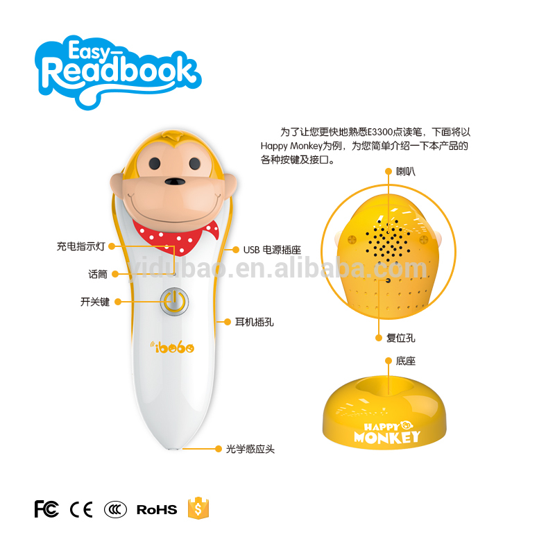 Rechargeable TF kat emplacement memwa arab angle liv lektè plim pou timoun yo