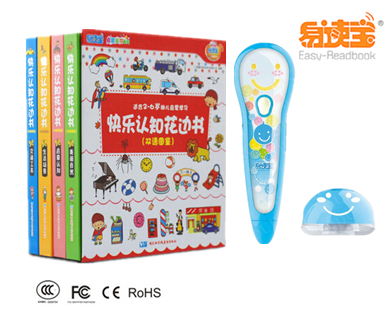 S800 YIDUBAO Talking Pen with Basic Knowledge Audio Books OEM သည် CE၊3C နှင့် RoHS အောင်မြင်ပြီးဖြစ်သည်။