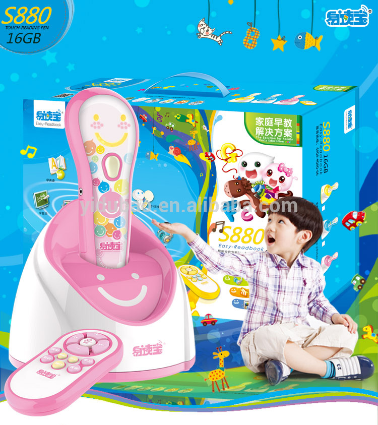 Supported customized language, electronic educational toys, kids portable reading pen